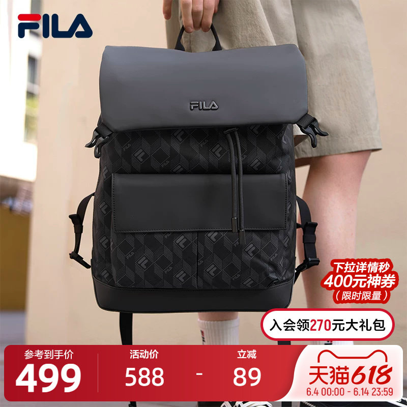 FILA 斐乐官方男士背包2024新款潮流大容量电脑包老花双肩包