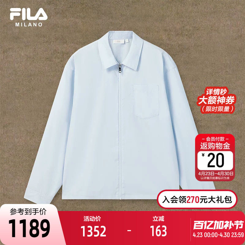 FILA 斐乐官方男士梭织长袖外套2026夏新款休闲宽松纯棉翻领夹克