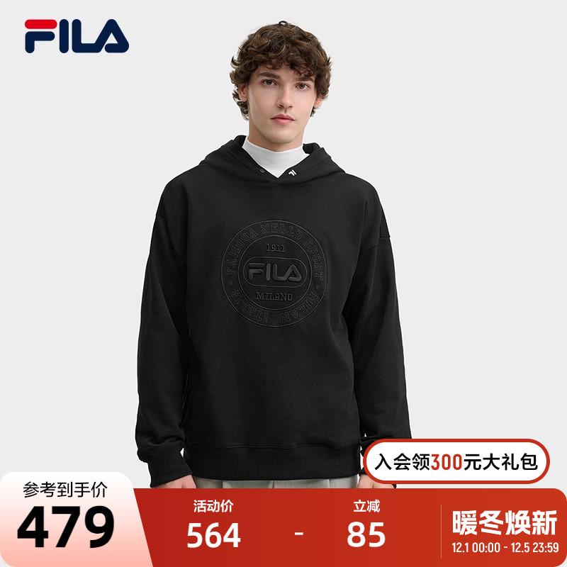 FILA斐乐男子针织连帽上衣