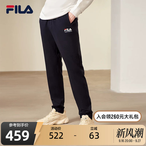 FILA 斐乐官方男士针织长裤秋季束脚运动裤休闲卫裤收口裤子男裤