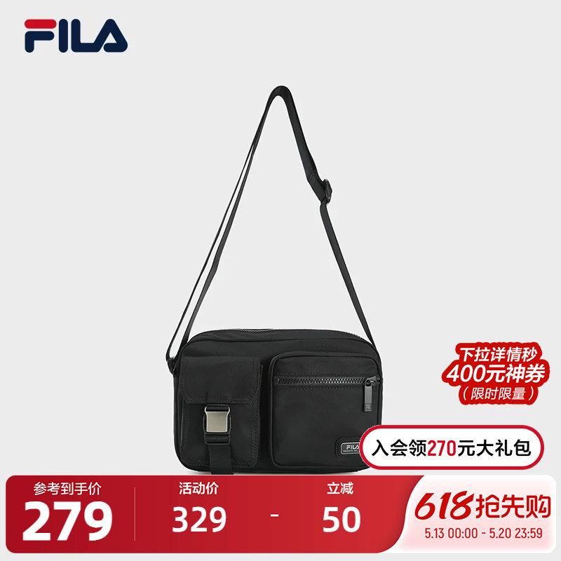 FILA 斐乐官方男包挎包2026春季新款时尚休闲单肩包多口袋斜