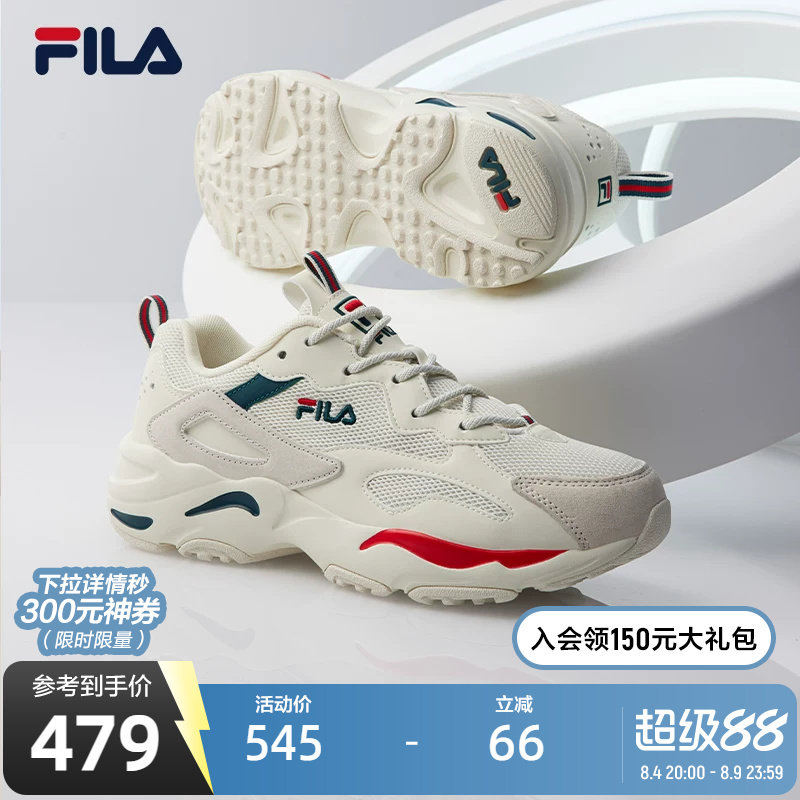 FILA斐乐官方运动鞋女新款跑步鞋男鞋休闲运动鞋轻便潮流老爹鞋男