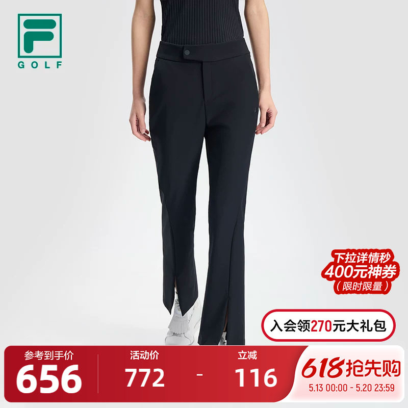 FILA 斐乐官方女士梭织长裤2024秋新款高尔夫运动简约基础喇
