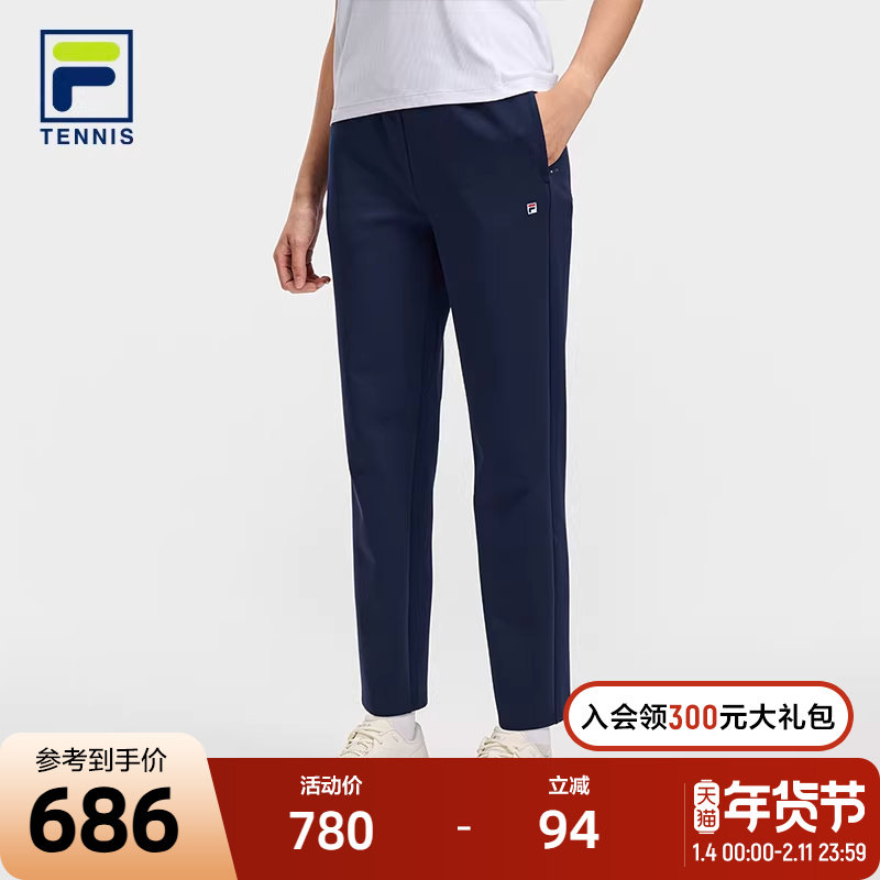 FILA 斐乐官方女士针织长裤2026春季新款健身运动基础百搭直口裤,运动服/休闲服装,运动长裤,淘宝优惠券,粉丝福利购,淘宝优惠卷