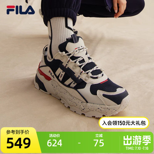 FILA 斐乐官方TREK满天星老爹鞋女春秋款休闲时尚厚底女子运动鞋