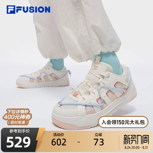 FILAFUSION斐乐女士滑板生活鞋