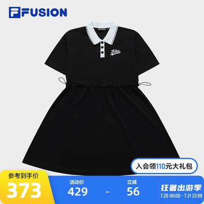 FILAFUSION斐乐女子连衣裙