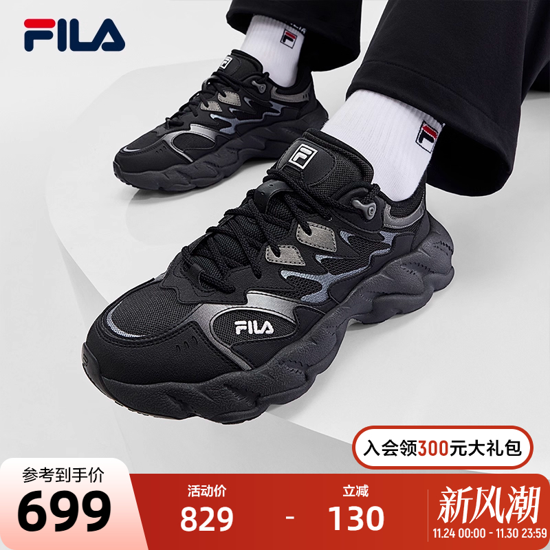 FILA斐乐男子摩登运动鞋
