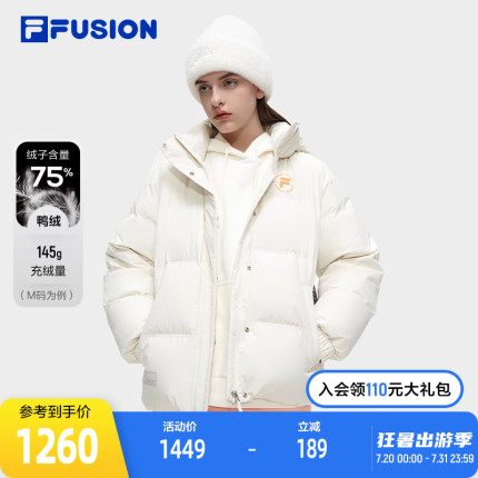 FILA FUSION斐乐潮牌羽绒服女2023冬季时尚休闲基础连帽上衣