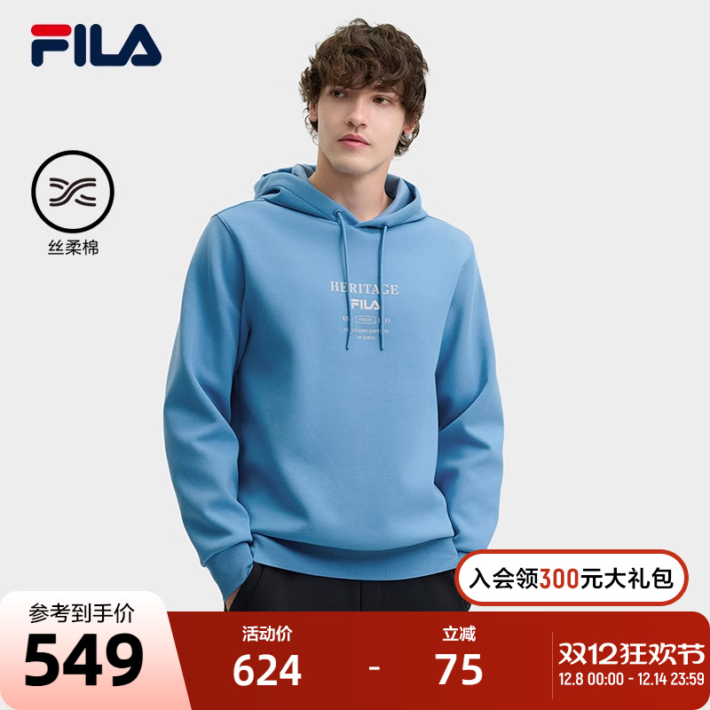FILA斐乐男士针织连帽上衣