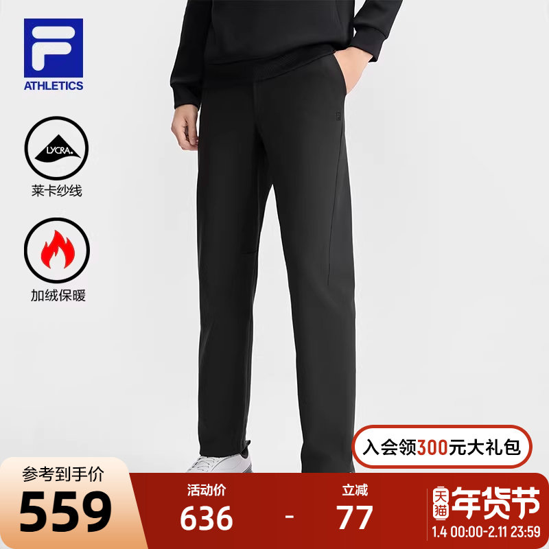 FILA 斐乐官方男士针织长裤2025春新款灵动裤健身跑步运动直筒裤,运动服/休闲服装,运动长裤,淘宝优惠券,粉丝福利购,淘宝优惠卷