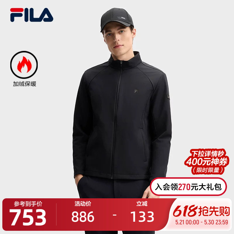 FILA 斐乐官方男士梭织外套2025春新款时尚休闲基础加绒立领