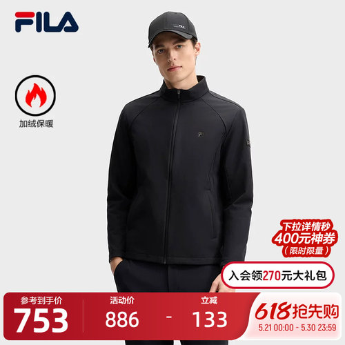 FILA斐乐男子梭织上衣