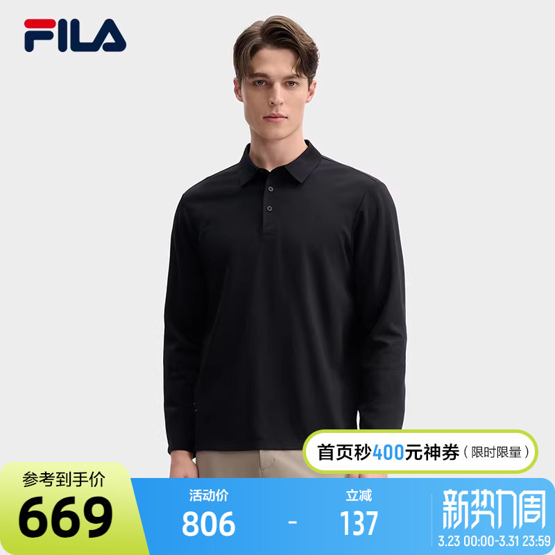 FILA 斐乐官方男子针织长袖POLO衫2025春季新款商务休闲基础上衣
