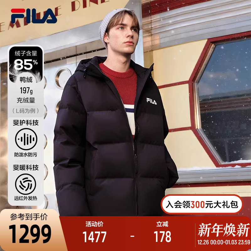 FILA 斐乐官方男士羽绒服2025冬季新款时尚休闲宽松保暖连帽外套