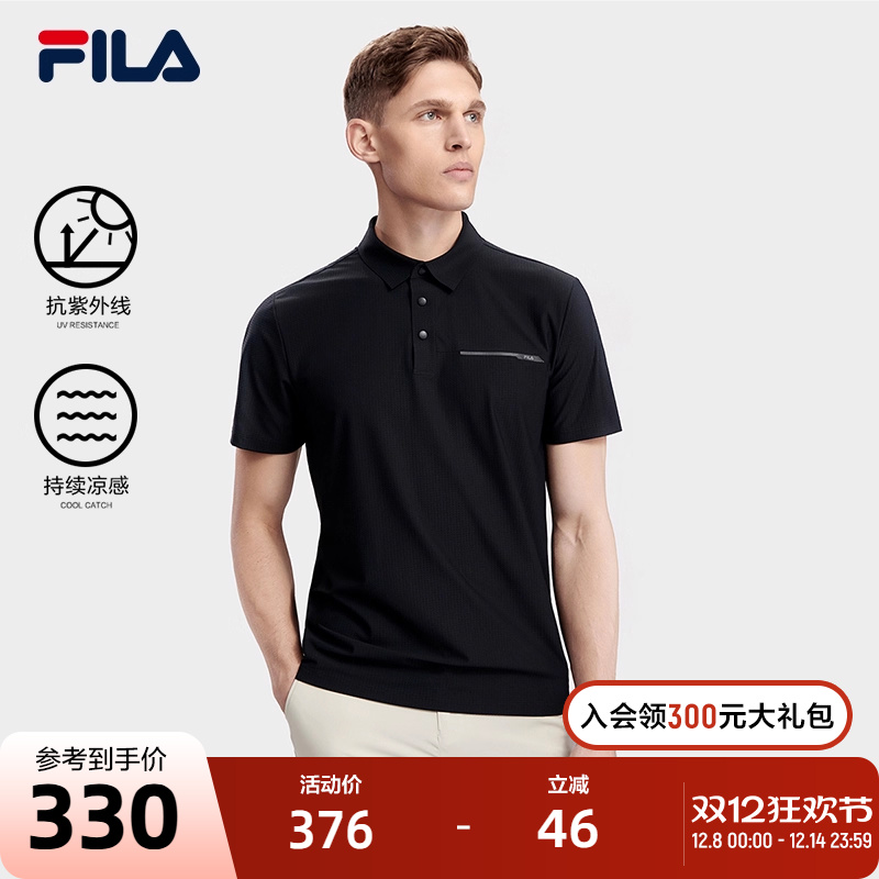 FILA斐乐短袖POLO衫男2023夏季抗紫外线凉感透气商务休闲翻领上衣