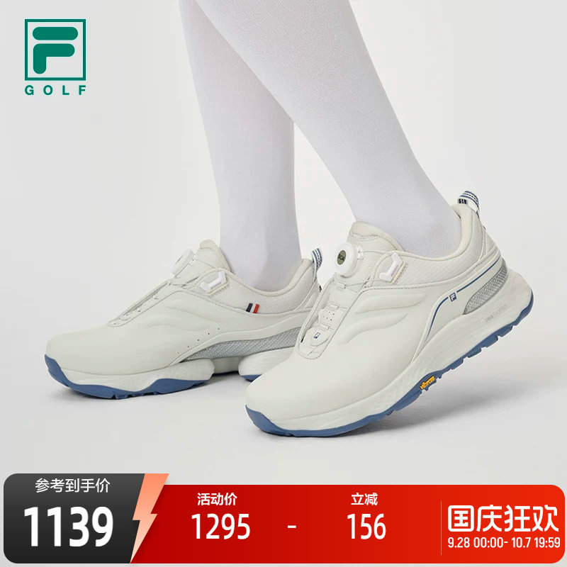 FILA斐乐高尔夫软钉高球鞋