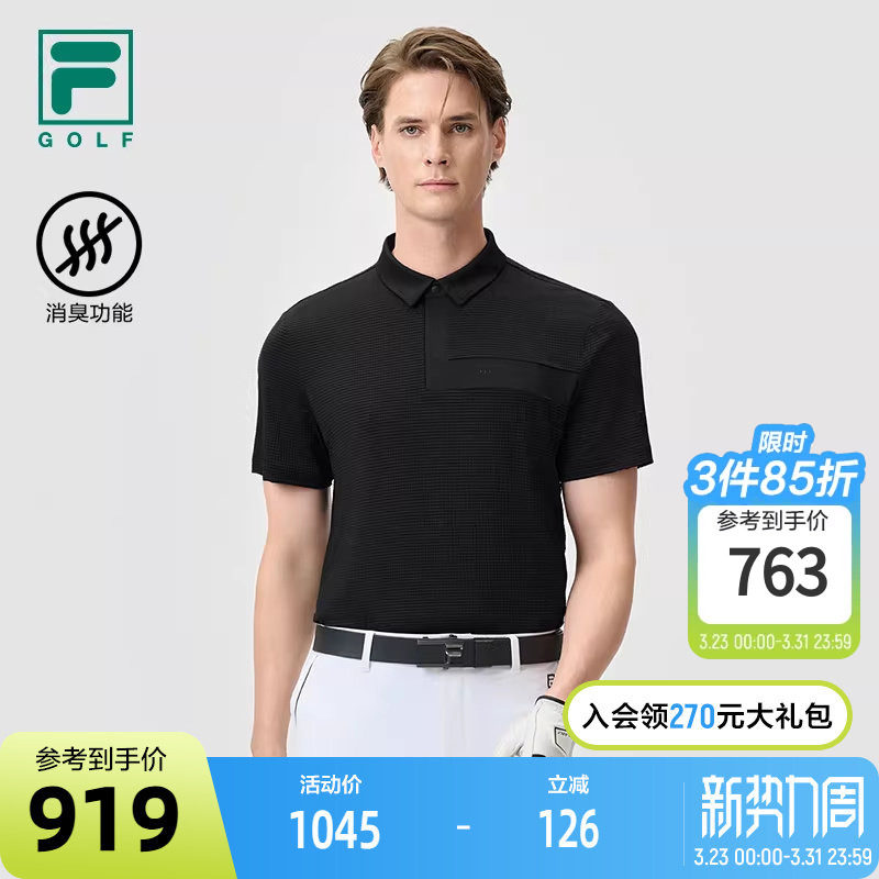 FILA 斐乐官方男子针织短袖POLO衫2025夏新款高尔夫运动基础上衣