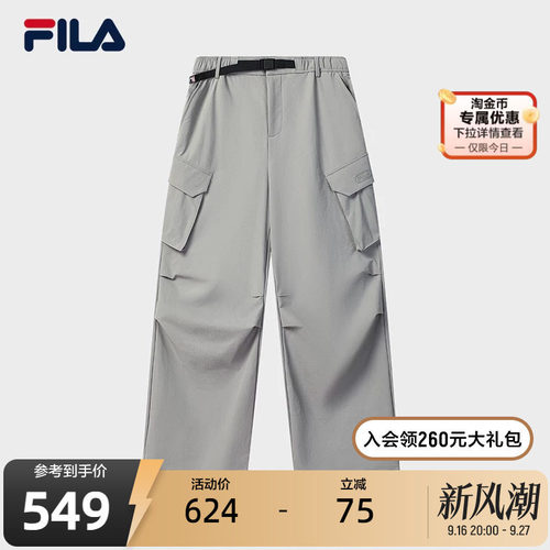 FILA斐乐女子梭织长裤
