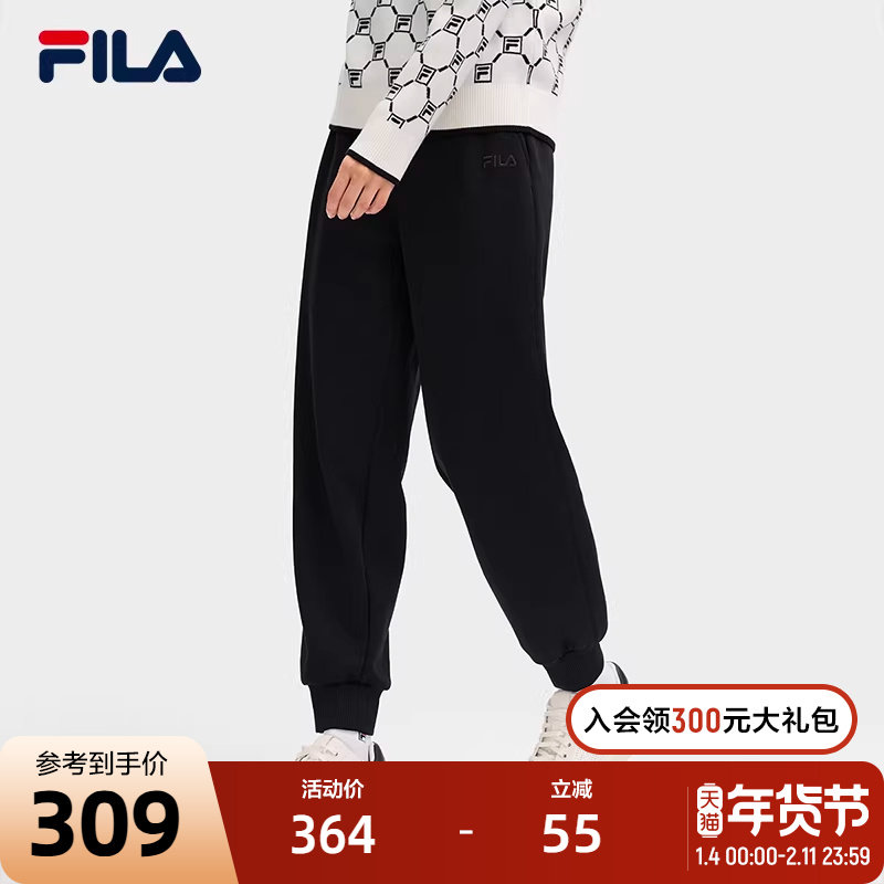 FILA 斐乐官方女士针织长裤2025春季新款时尚简约休闲舒适运动裤,运动服/休闲服装,运动长裤,淘宝优惠券,粉丝福利购,淘宝优惠卷