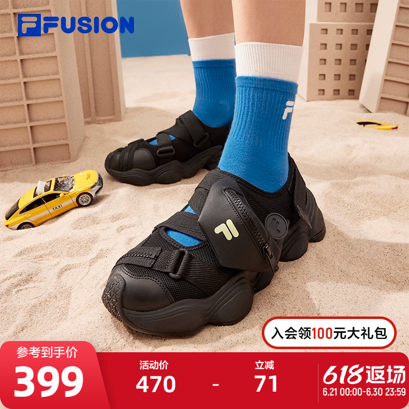 FILA FUSION斐乐潮牌男鞋运动凉鞋2024夏季新款休闲运动鞋怪兽鞋