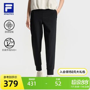 FILA 斐乐官方女士针织长裤2025秋季新款健身运动基础防晒收口裤