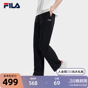FILA 斐乐官方女士针织长裤2024夏季新款时尚简约休闲舒适阔腿裤