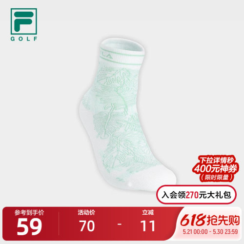 FILA斐乐女子运动中腰袜