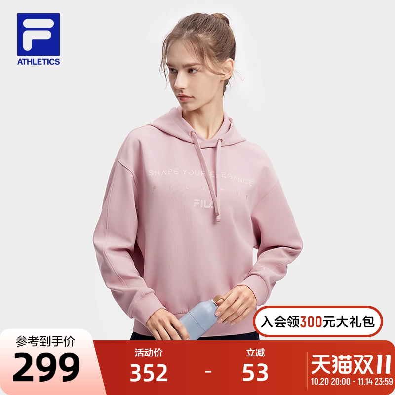 FILA斐乐女子针织连帽上衣