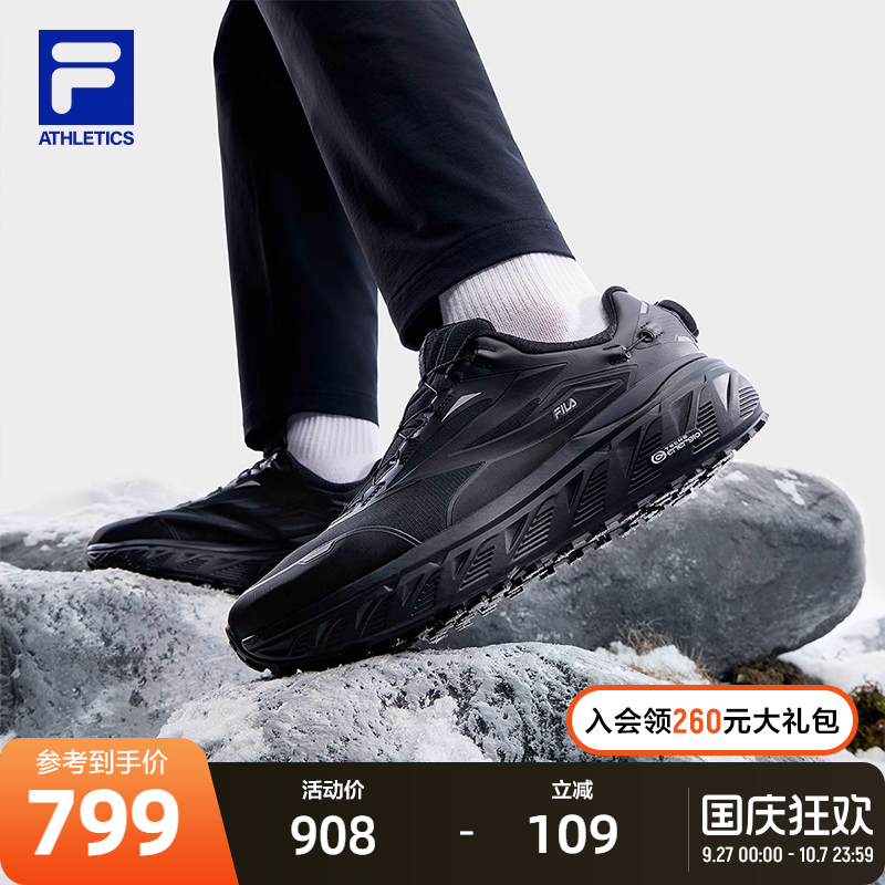 FILA 斐乐BOA EXPLORER男鞋舒适回弹缓震耐磨跑步鞋运动鞋男鞋子