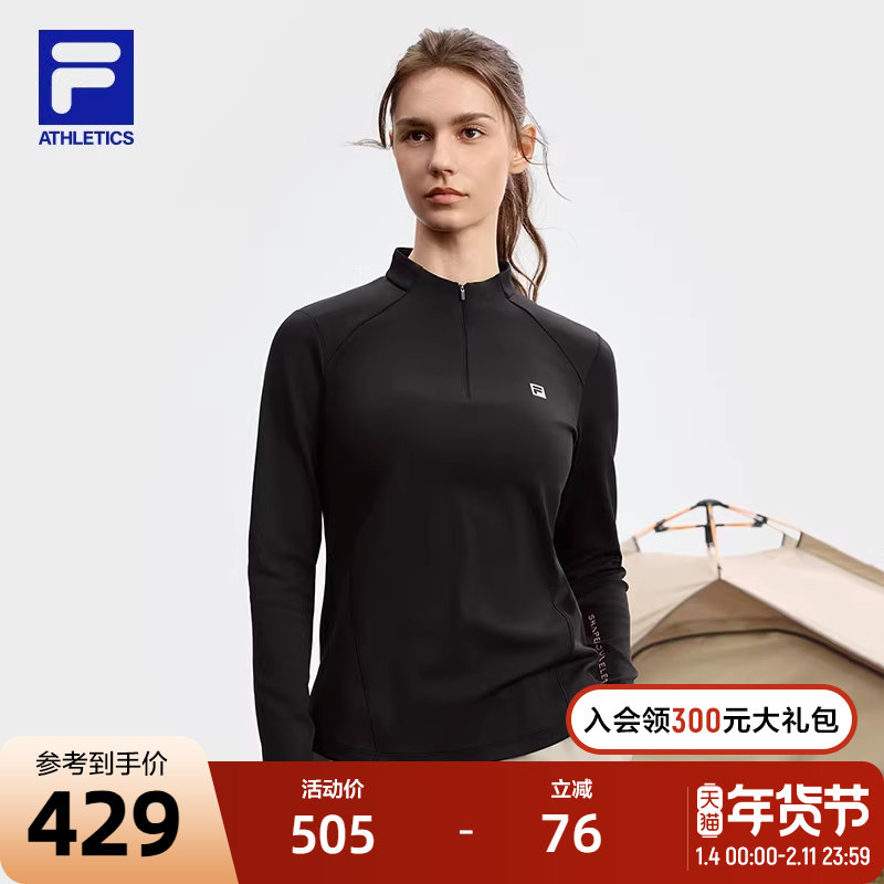 FILA斐乐女子长袖T恤2025秋新款健身运动半拉链瑜伽跑步内搭上衣,运动服/休闲服装,运动T恤,淘宝优惠券,粉丝福利购,淘宝优惠卷