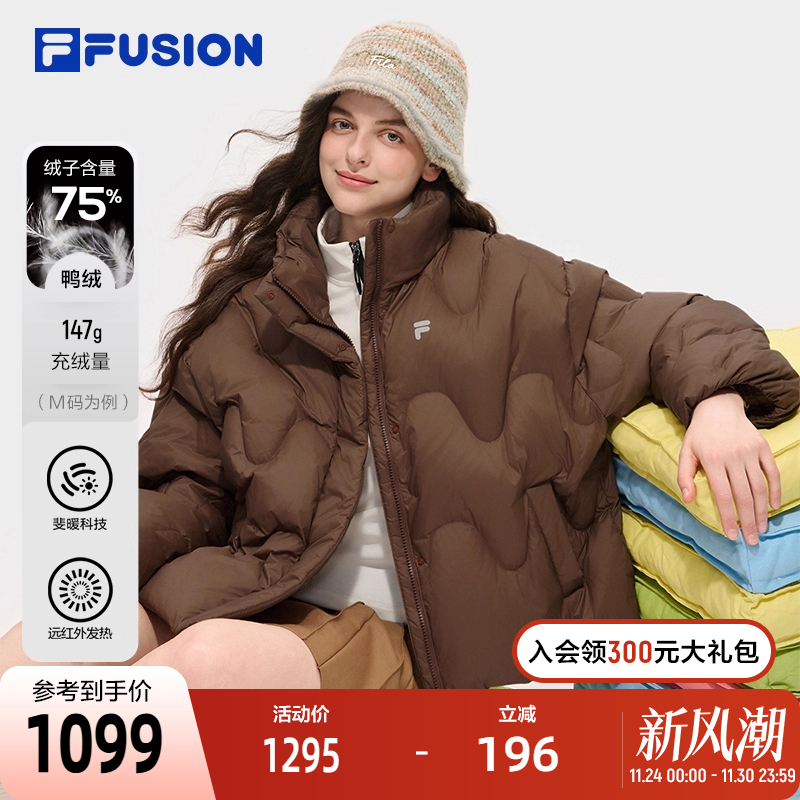 FILAFUSION斐乐潮牌羽绒服