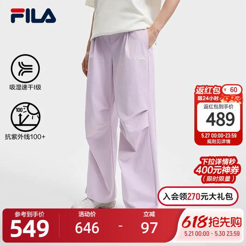 FILA 斐乐女子梭织长裤