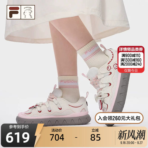 【田曦薇同款】斐乐甜筒鞋