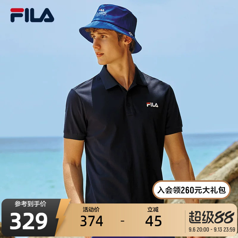 FILA 斐乐官方男子针织短袖POLO衫夏季休闲透气男基础上衣短袖衫