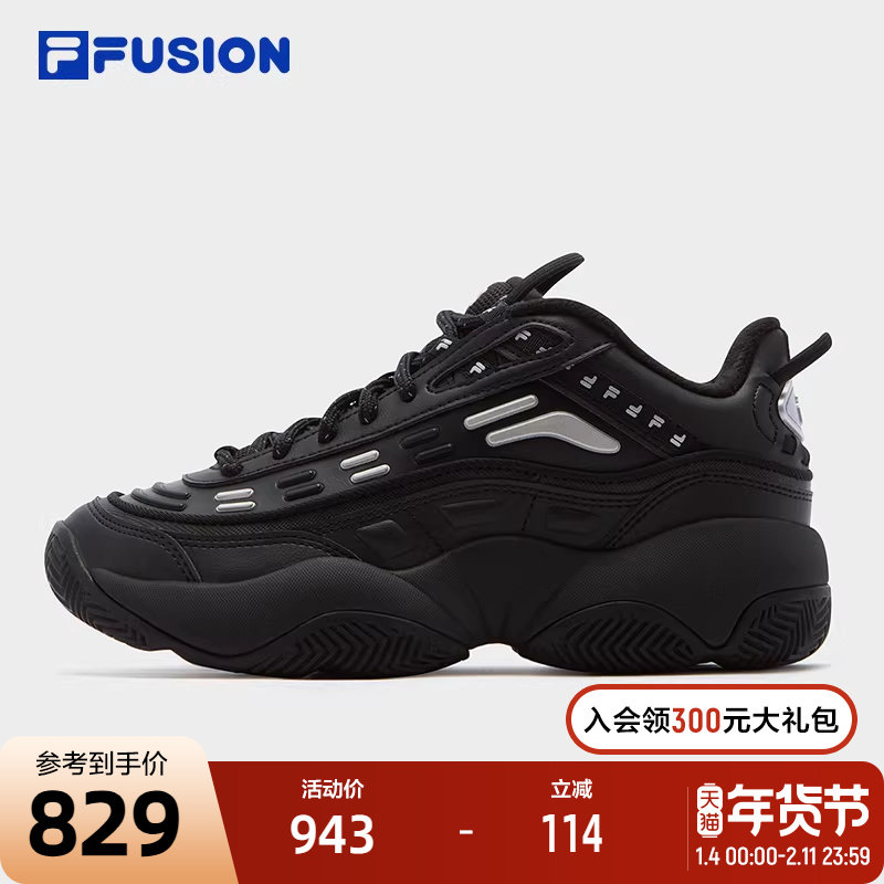 FILA FUSION斐乐潮牌女鞋复古篮球鞋2025冬季新款中帮加绒火焰鞋,运动鞋new,篮球鞋,淘宝优惠券,粉丝福利购,淘宝优惠卷
