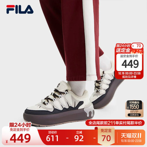 FILA斐乐女子休闲摩登板鞋