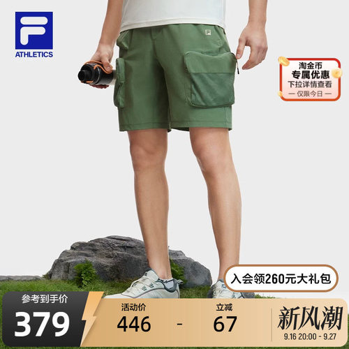 FILA斐乐男子梭织五分裤