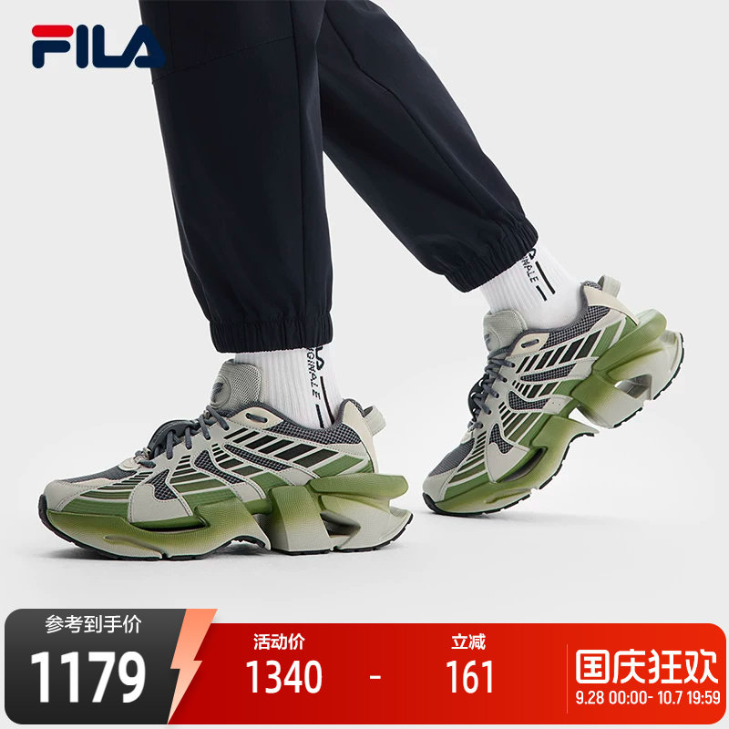 FILA斐乐男士先锋运动鞋