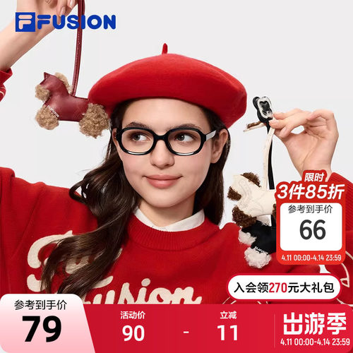 FILAFUSION斐乐潮牌挂件