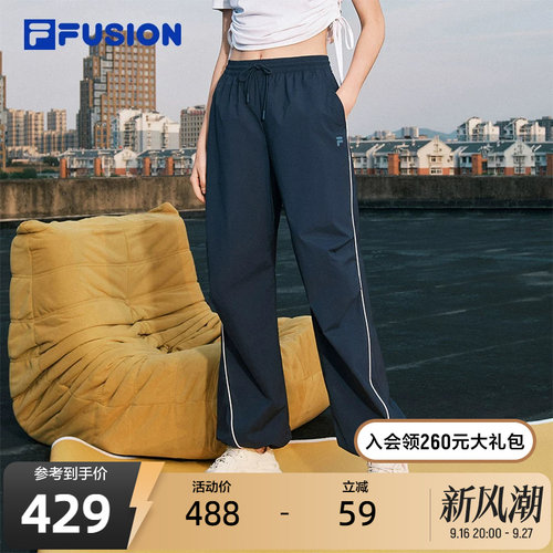 FILA FUSION斐乐潮牌梭织长裤女秋新款时尚宽松伞兵裤休闲裤