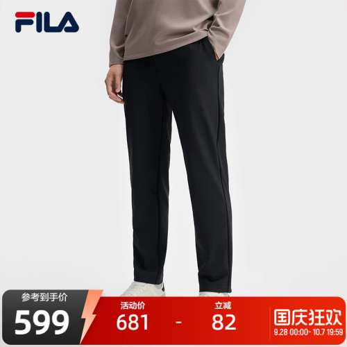 FILA斐乐男子针织长裤