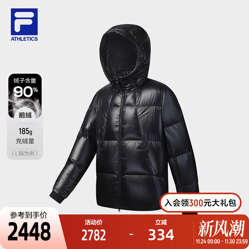 FILA斐乐男士运动羽绒服
