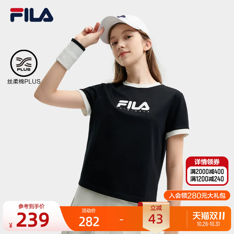 FILA 斐乐官方女子针织短袖衫夏季时尚休闲百搭纯棉女基础T恤上衣