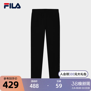 FILA 斐乐官方女士针织长裤2024冬季新款时尚休闲舒适黑色直筒裤