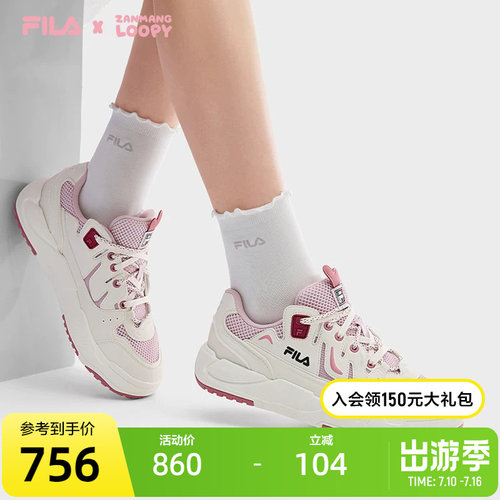 FILA斐乐女士休闲板鞋