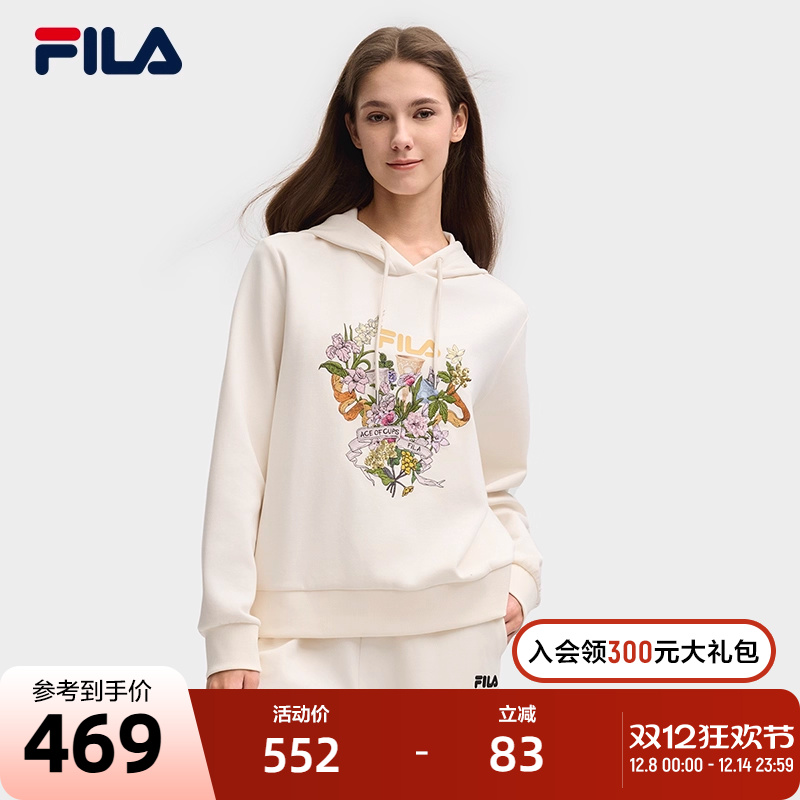 FILA斐乐女子针织连帽上衣
