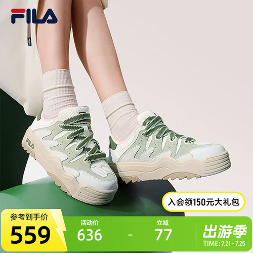 FILA 斐乐斑斓鞋ROSETTA女鞋板鞋2023秋轻便厚底鞋复古休闲鞋