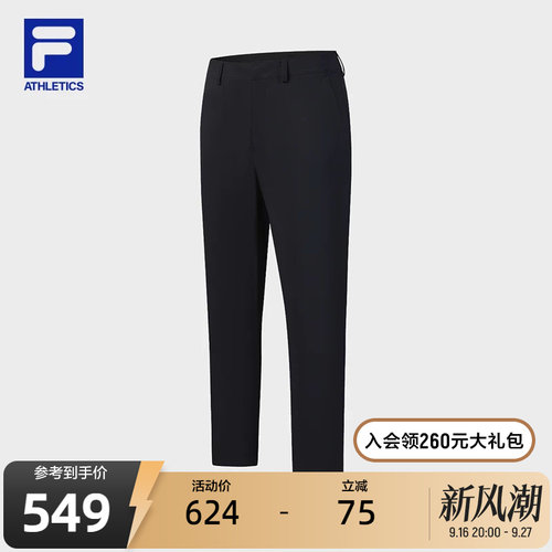 FILA斐乐男子梭织长裤