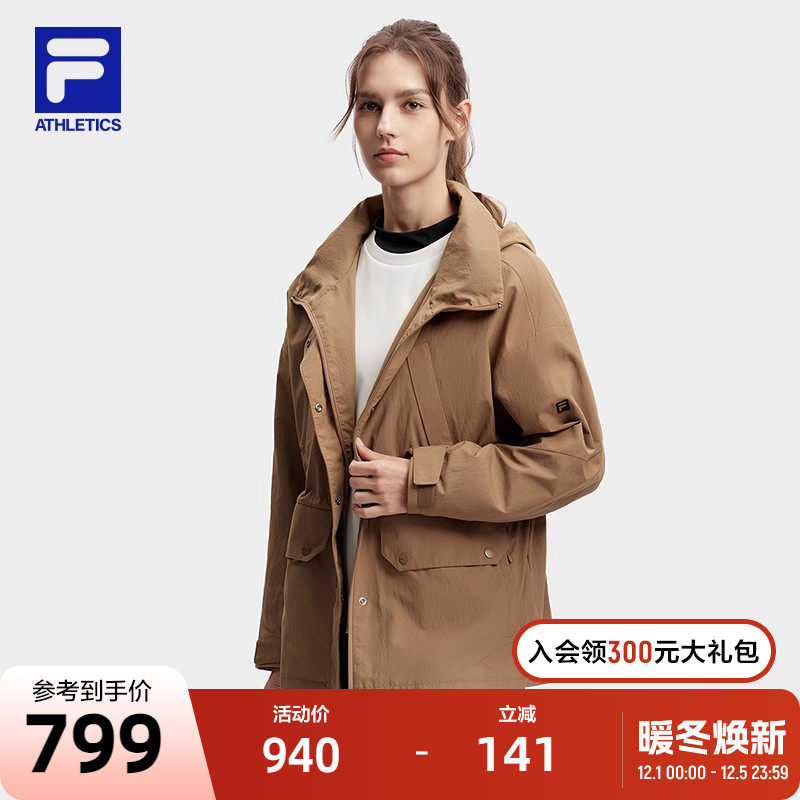 FILA斐乐女子运动梭织外套